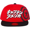 casquette-plate-rouge-et-noire-snapback-captain-america-japanese-marvel-comics-difuzed